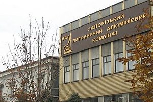 Государство завершило процесс национализации ЗАлКа