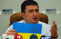Одесский суд заочно арестовал Маркова