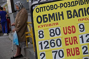 Эксперты рассказали, что будет с долларом после выборов