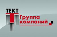 ГК "ТЕКТ" оскаржила в суді розпорядження Кабміну про зниження "зеленого" ​​тарифу для сонячних електростанцій