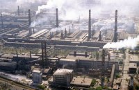 Фонд госимущества оценил ЗАлК в 278 млн гривен