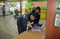 ГосЧС сообщила о недопуске сотрудников к проверке ТЦ в Николаеве