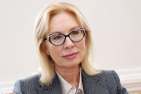 ГПУ вызвала на допрос омбудсмена Денисову по делу ОАСК