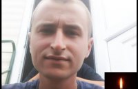 На Донбассе погиб 24-летний военный из Равы-Русской
