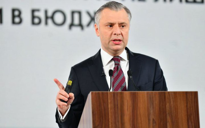 Кабмін звільнив Вітренка з "Нафтогазу"
