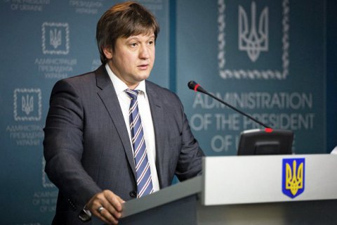 Данилюк рассчитывает на четвертый транш МВФ в декабре
