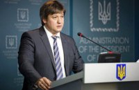 Данилюк рассчитывает на четвертый транш МВФ в декабре