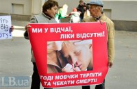 Україна переплатить за ліки для лікування гемофілії 35% від вартості, - "Біофарма"