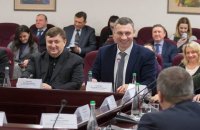Власти Киева поддержат заявку Украины на проведение универсиады