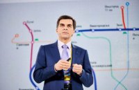 УЗ показала можливу схему ліній Kyiv City Express