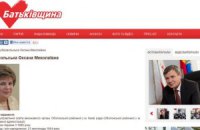 Зачем ПР отдала сферу образования в Киеве БЮТу?