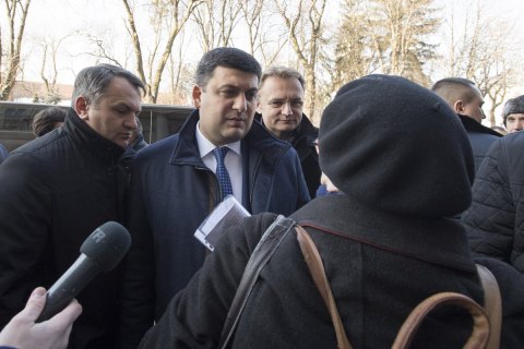 Гройсман пообещал Львову участок под полигон для мусора