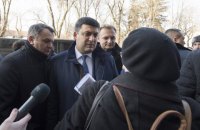 Гройсман пообіцяв Львову ділянку під полігон для сміття