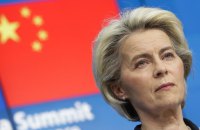 На Єврокомісію та Раду ЄС подали до суду через виділення фінансової допомоги Польщі