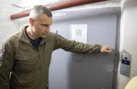 У Києві розпочали встановлювати та тестувати систему автоматизованого доступу до укриттів та сховищ, - Кличко