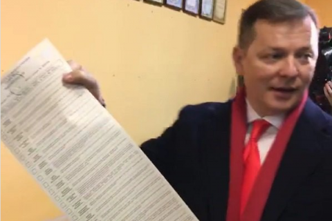 ДБР не побачило порушень у демонстрації Ляшком заповненого бюлетеня після голосування