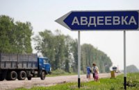 Боевики штурмуют Авдеевку, - СМИ