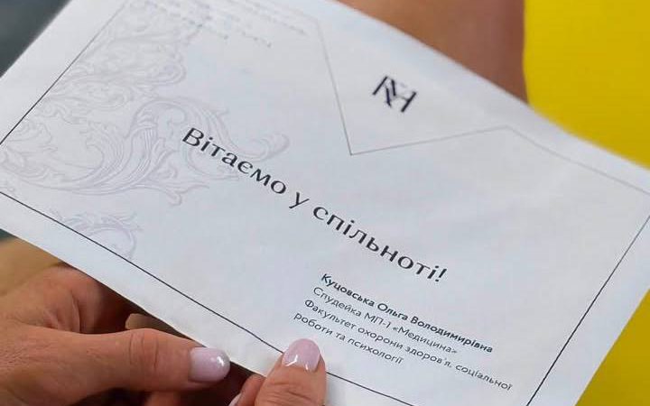 Медична школа Могилянки та «Добробуту» розпочала навчання перших студентів