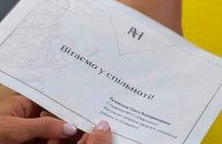 Медична школа Могилянки та «Добробуту» розпочала навчання перших студентів