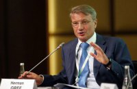 США ухвалили новий санкційний список, до якого увійшли оборонні підприємства РФ і депутати Держдуми
