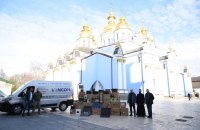Військові та капелани отримали необхідне обладнання