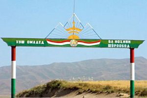 После боя на таджикской границе найдено 25 килограммов героина