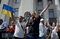 Рада приняла в первом чтении законопроект о люстрации