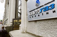 Кабмін не дозволив Нафтогазу розрахуватися за єврооблігаціями, компанія оголосила дефолт