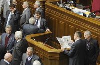 Регионалы охраняют трибуну парламента