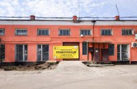 Приватизація на часі