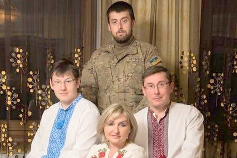 Юрій та Ірина Луценки отримали подарунки від сина на 240 тис. гривень