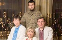 Юрий и Ирина Луценко получили подарки от сына на 240 тыс. гривен
