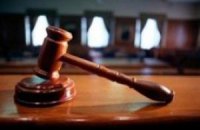 Анафема Верховного суда Украины