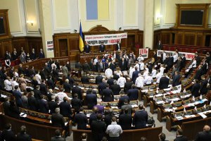 Рада отложила начало работы до 12:00