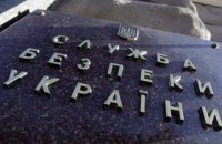 Зеленський призначив начальника Департаменту контррозвідувального захисту СБУ