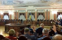 Пленум Верховного Суда просит Зеленского ветировать ​законопроект о деятельности органов судейского управления 