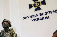 СБУ перевела в режим повышенной готовности подразделения во всех областях