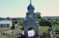 Внаслідок російської агресії культурним об’єктам в Україні завдано шкоди на 2,6 млрд доларів