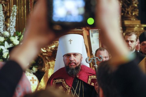 Епифаний: украинская церковь может остаться без благодатного огня в этом году
