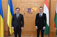 Глава МЗС Угорщини приїхав до Києва