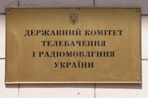 Госкомтелерадио вернуло на государственное ТВ темники