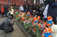 ​В Москве на акции памяти жертв пожара в Кемерово скандировали "Путина - в отставку"