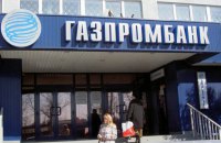 Газпромбанк продает долю в Škoda JS, претендующей на достройку Хмельницкой АЕС