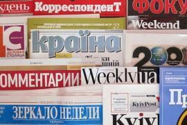 Печатные СМИ: Уголовные дела уже не отвлекают Украину