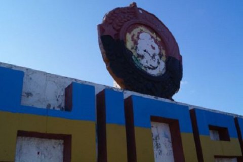 В Днепропетровске неизвестные сняли портрет Степана Бандеры на въезде в город