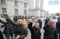 Ветераны пикетировали МИД в поддержку "Азова"