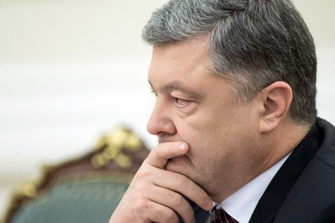 Порошенко признал срыв апрельского перемирия
