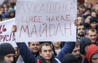 Лукашенко і ненависний український Майдан. Рік білоруського протесту
