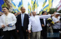 Оппозиция с криками "Банду геть" выдвинулась на Софийскую