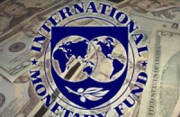 Хакеры взломали компьютерную сеть МВФ